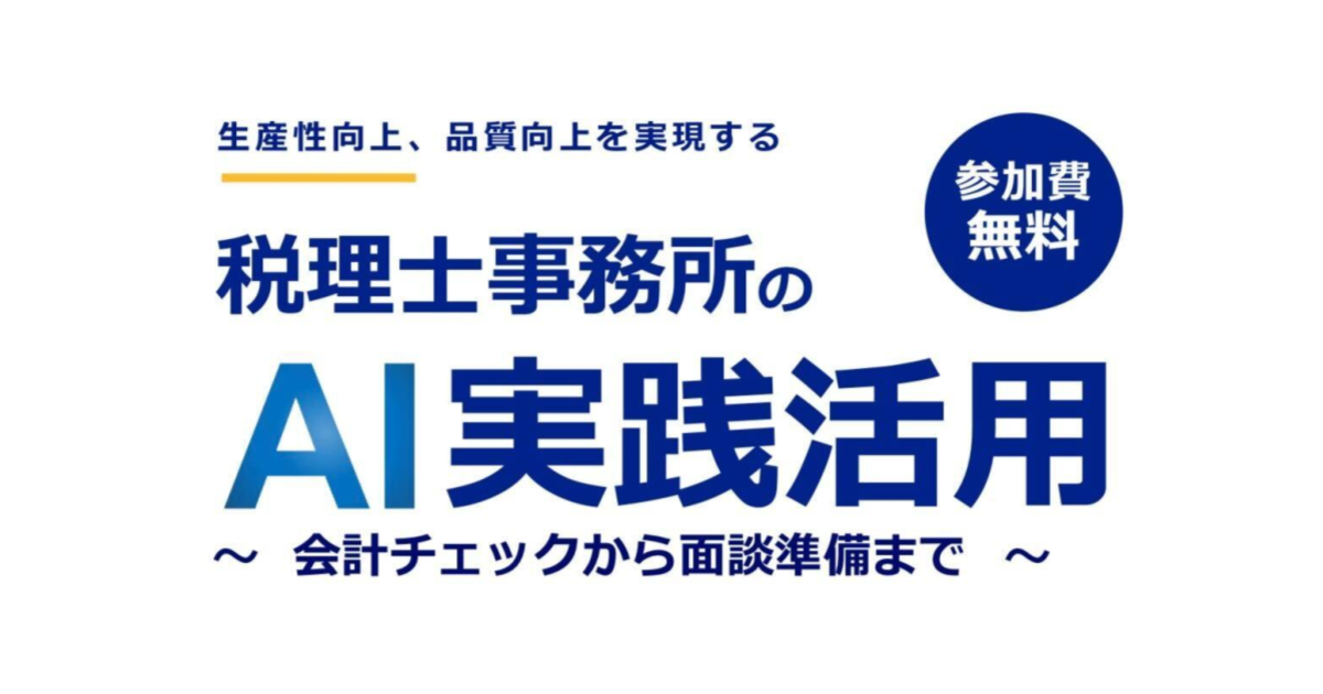 無題のプレゼンテーション