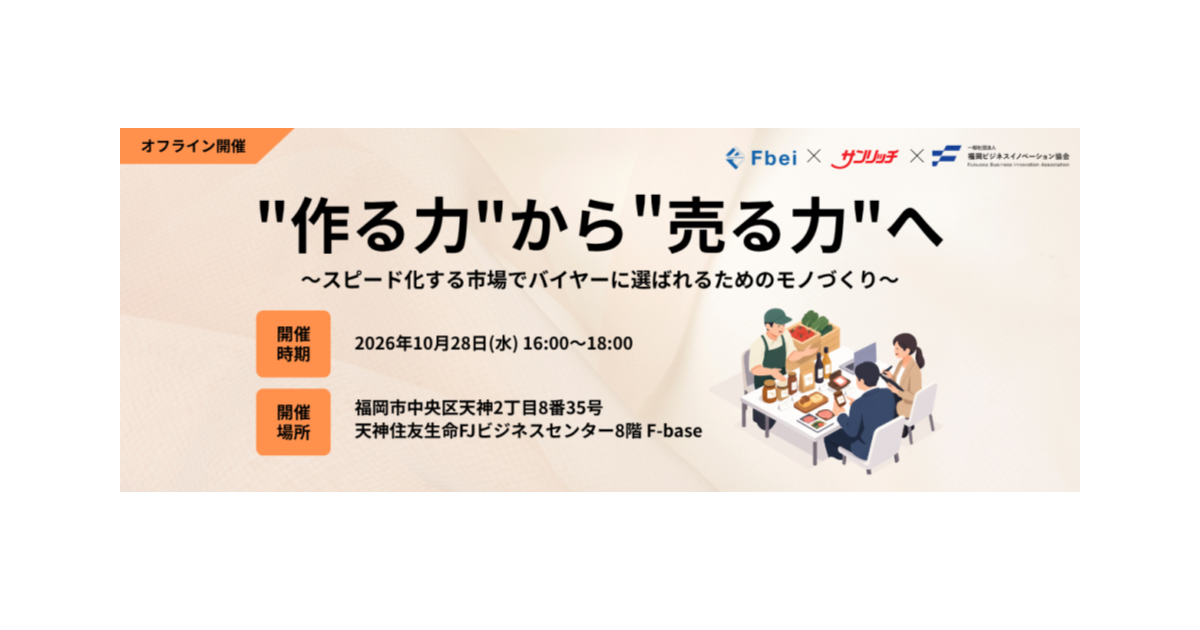アイキャッチ編集用 (1)