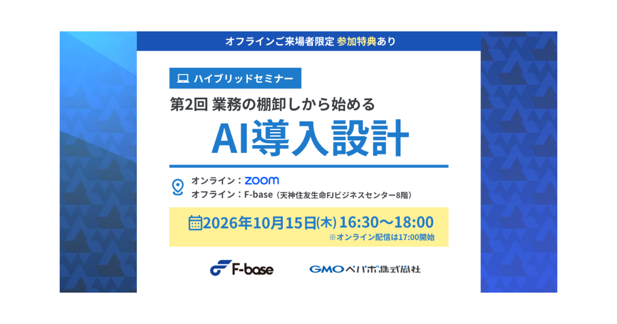 アイキャッチ編集用 (3)